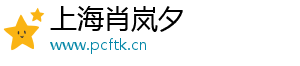 柳州到巴黎旅游一共需要几天时间，签证办理要多久？-上海肖岚夕